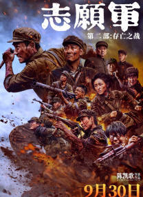 欧美日韩在线视频不卡一区二区三区